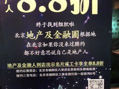 -腰子哥烤串(石佛营炫特店)