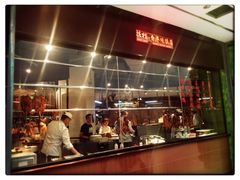 -掂档潮汕牛肉火锅(cityon熙地港店)