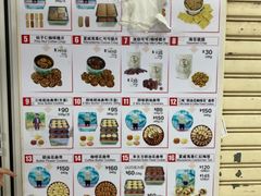 -珍妮曲奇聪明小熊(尖沙咀店)