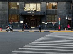 -上海国际饭店