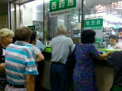 -广州市越秀区光塔街社区卫生服务中心(海珠中院区)