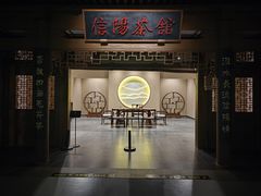 -信阳博物馆