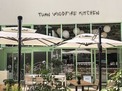 -tuan woodfire kitchen(锦绣坊店)