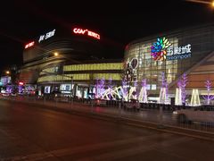 -LLJ夹机占(清河万象汇店)