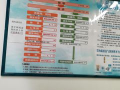 -首都医科大学附属北京潞河医院