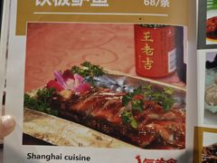 -三玛璐酒楼(汉口路店)