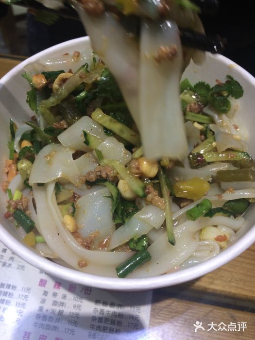 郎吞虎咽酸辣粉(第一桥店)图片