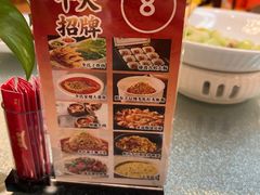 -汇贤府·李氏新鲁菜(万寿路店)