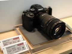 -Sony Store 索尼(上海淮海中路店)