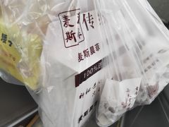 -麦斯晨菲老香港蛋糕(东街店)