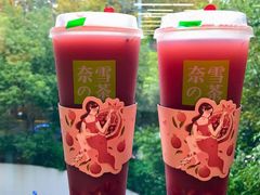 -奈雪的茶(新天地广场PRO店)