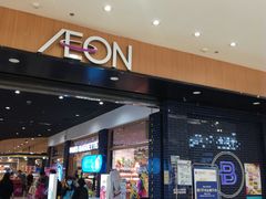 -AEON超市(永旺梦乐城泰达店)