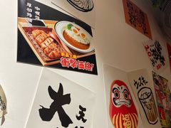 -天妇罗内顺田(罗湖店)