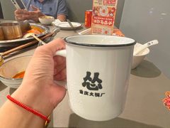 -怂火锅厂(海口国贸店)