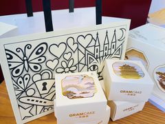 -GRAMCAKE一克甜品(武昌万象城店)