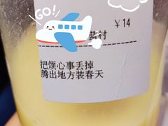 -CoCo都可(蓝村店)