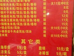 -端仕小锅(文林街店)