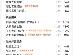 -丹江渔村(望京店)