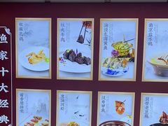 -香山湖渔家大院