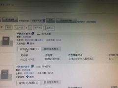 -荔湾区图书馆(周门馆)