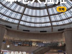-开元商城(钟楼店)