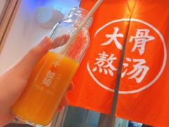 沙棘汁-味千拉面(双井店)