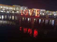 -百联奥特莱斯广场(南京店)