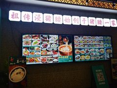 -猪腰一家·地道佛山菜(盐步店)