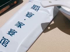-蜀宴·家宴馆(升伟晶石店)