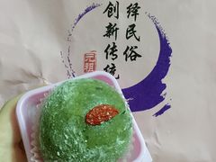 -GANSO元祖食品(金菊路店)