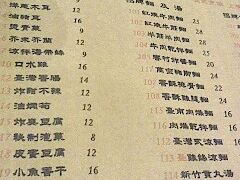 IMG0939A-长寿面(北京西路店)