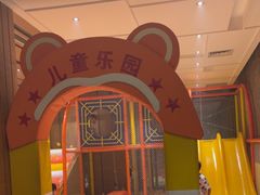 -舜和巴西烤肉餐厅(舜和国际店)