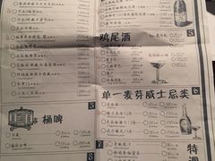 -胡桃里音乐酒馆(万科城市广场店)