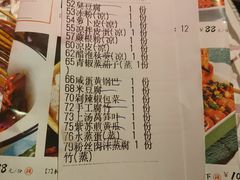 账单-食悦围城龙虾馆(万江店)