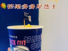 -汴梁徐先生厚切炒酸奶(西街店)