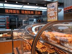 -罗森尼娜(德思勤店)