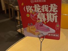 -海底捞火锅(佳兆业广场店)
