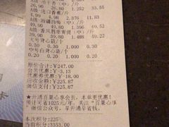 -海底捞大排档火锅(悦荟广场店)