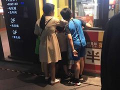 门面-麦当劳(美林湖店)