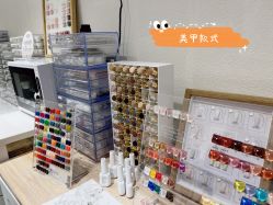 -Ami nail爱米美甲美睫