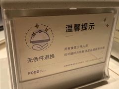-阿那亚第六食堂(文创街区店)