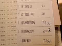 账单-陶陶居海鲜酒家(新马路店)