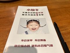-小放牛炒菜馆(军校店)