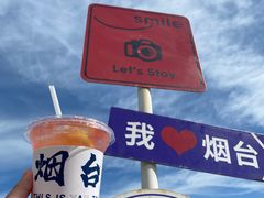 -海岛日记(养马岛店)