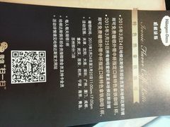 android_upload_pic-哈根达斯(皇城恒隆广场店)