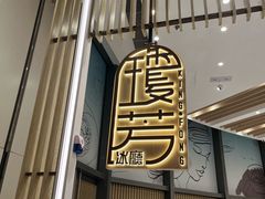 -香港ELEMENTS圆方