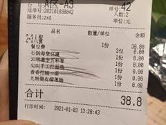 -顾乡私房菜(金沙天街店)