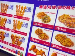 -首炸里脊肉(汉神购物广场店)