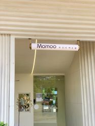 -Mamoo日式美甲美睫
