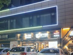 -胖子鱼粉(采霞街店)